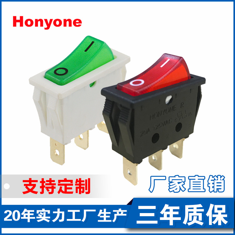 广东厂家供应CQC认证开孔30*11带指示灯单路3脚20A开关20A大电流