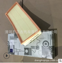 ��ӦA0030947204������о CA8070 E368L C37157 PA7265�յ�������