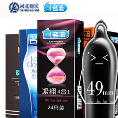 Celebrity Condoms 10 Pack Ultra-Thin Granule Threaded Time Control Condoms Hotel Adult Sex Products Sexy Wholesale