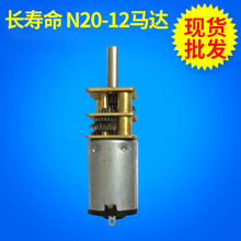 ����늱��Ԅ��i�R�_ N20-12�p���R�_ ����T�����܇����i�R�_