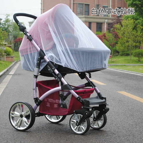 Universal Baby Stroller Mosquito Net, Large Encryption Stroller Mosquito Net, Full-coverage Stroller Mosquito Net, Wholesale