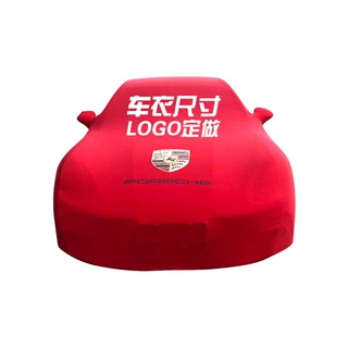 加工定制logo弹力布车衣 防暴晒隔热透气防刮擦汽车保护车衣罩