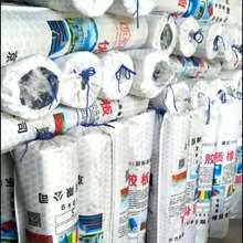 ֱ�N�C�������܇�g����^�����z���zƤ�ڼt�G�p���| ���|���z��