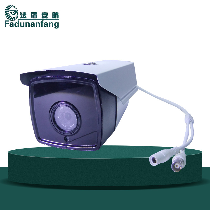 法盾安防器批发数字同轴摄像机室外防水红外监控AHD摄像头手机