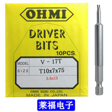 OHMI÷ͷV-17T T10x7x50/75/100/150(3.6x15) TORX˿ͷ