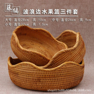 Vietnamese Hand-Woven Basket, Rattan Material Storage Basket, Household Fruit Basket, Bamboo Basket, Steamed Bun Basket, Needlework Steamed Bun Basket