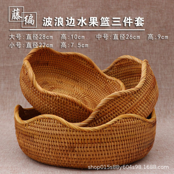 Vietnam Handmade Woven Basket Rattan Material Storage Basket Household Fruit Basket Bamboo Basket Steamed Buns Basket Needle and Thread Steamed Bread Basket