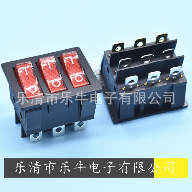 9脚带灯船型开关 KCD9 3联9脚带灯翘板开关 9脚3排电源开关