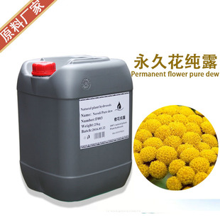 �S�����l ���û���¶ ˬ�w��ˮ �]�ڷ۴̝��B���w��ҹ�aˮ