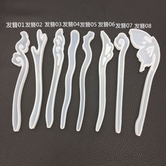 百佳興DIY水晶滴膠8款髮簪模具吊墜飾品硅膠模具鏡面手工