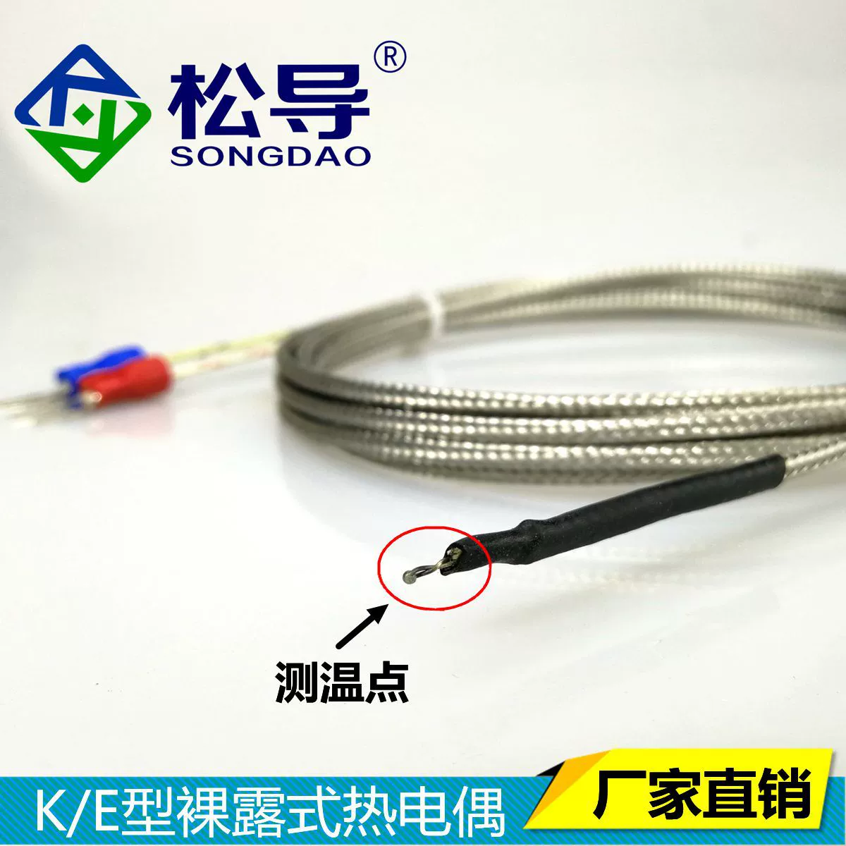 K-образная открытая термопара точка росы термопара металлический экранирующий датчик температуры отклик Быстрое измерение температуры