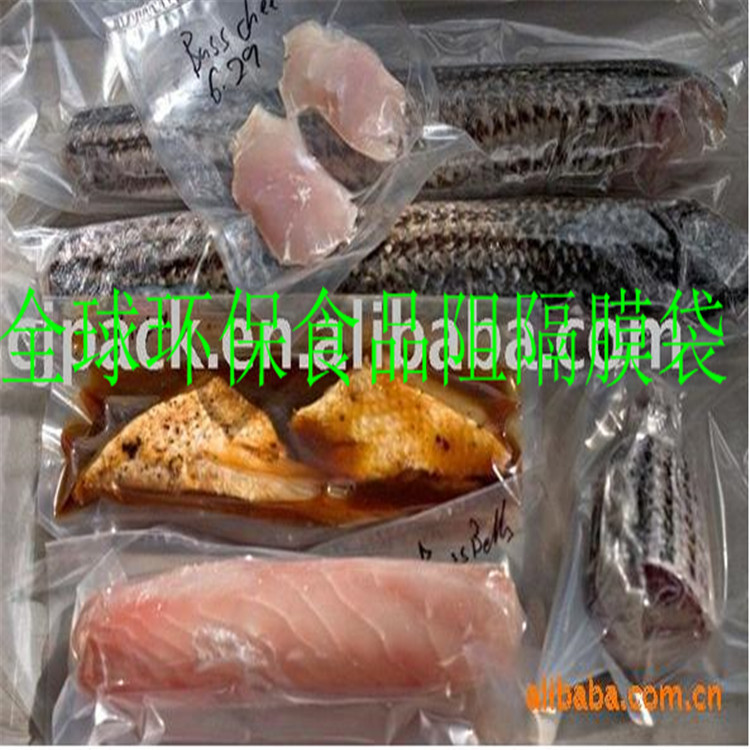 可降解全降解PLA食品阻隔膜材料PBAT