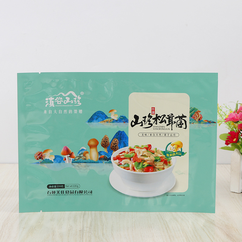食品真空包装三边封平口干货松茸特产松茸菌包装袋塑料包装袋