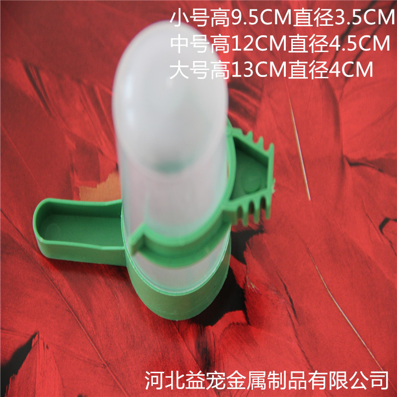 Bird drinking fountain manufacturers wholesale feeding feeder parrot pet anti-sprinkling kettle cup bird utensils