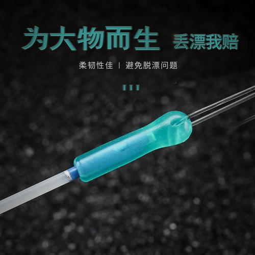 AOLUO Super Heavy Duty Silicone Adhesive Float Seats, 6-Pack, Durable, Cut-Resistant, Black Pit, Suitable for Large and Heavy Fish