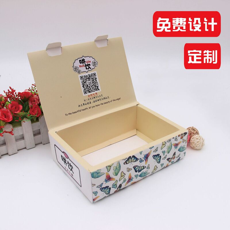 Color Box White Cardboard Flip Flying Machine Box Coffee Health Products Packaging Box Probiotic Folding Gift Box Small Batch Printing Color Box White Cardboard Flip Flying Machine Box Coffee Health Products Packaging Box Probiotic Folding Gift Box Small Batch Printing