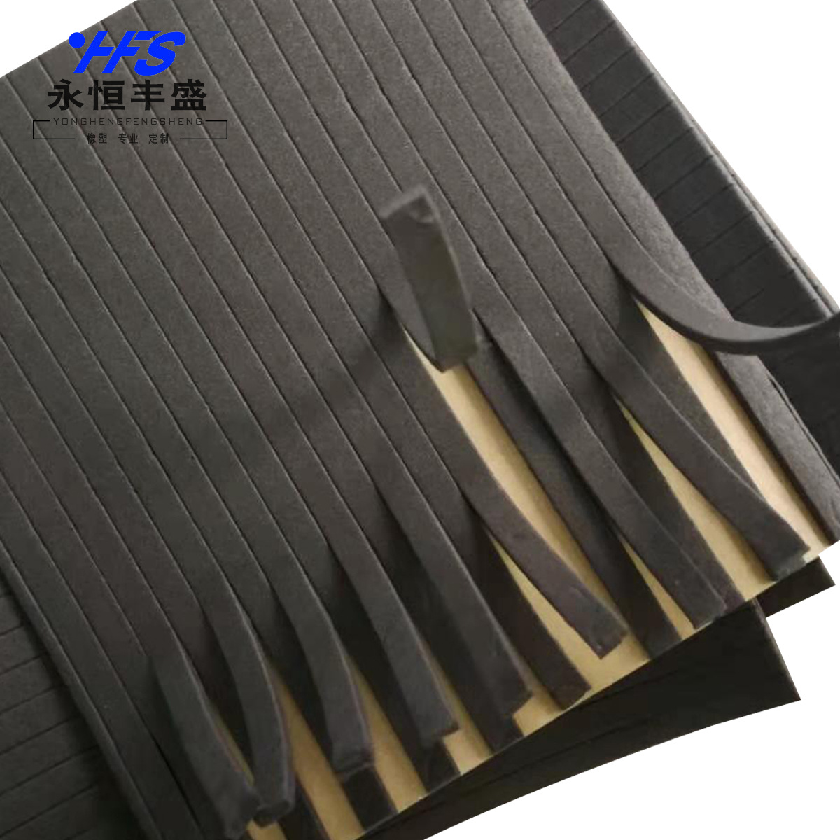 厂家直销高发泡密封泡棉不干胶泡棉自粘消音泡棉贴条防尘密封