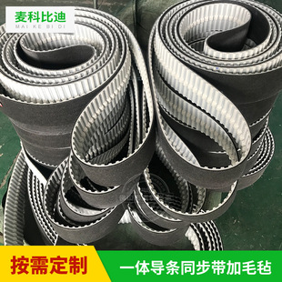 PU�۰���ͬ���� 85HK13*8���l ��2mm��ɫ�͜�ë�� ��ĥ����ݔ�͎�