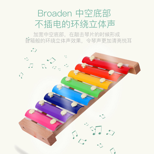 Big hands holding small hands, infants and young children, wooden eight-tone hand knocking piano, early education baby educational musical instrument toy, small wooden knocking piano