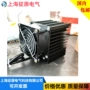 除湿高低压hg140-45w开关柜加热器