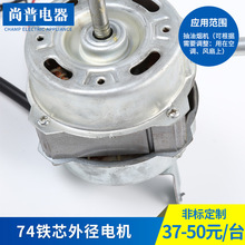 74*20�����L��늙C�~�����ཻ���u�^��늙C�����ܵ��ܺĳ���늙C