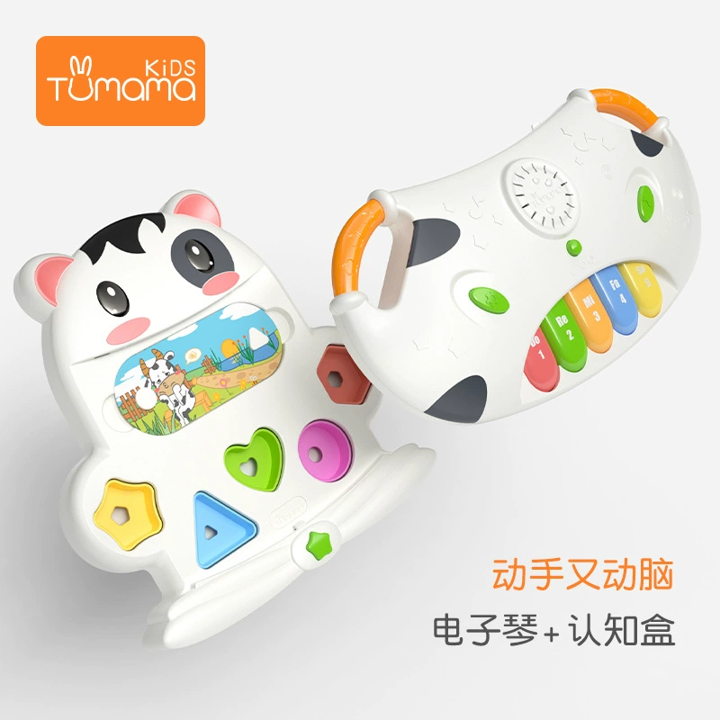 Марacas, динамичная умная игрушка, шестигранная коробка, музыкальные инструменты, (-border торговля), издает звук, 0-1 лет