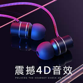 金属耳机入耳式重低音带调音麦线控手机耳机拼多多冲量潮品