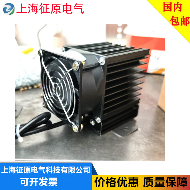 HGK047-45W机柜加热器 开关柜除湿加热器加热板 配电柜除湿器