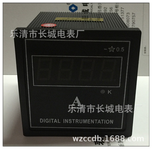 长城电表厂 SX72-AI 50/5 三位半数显交流电流表  开孔68X68