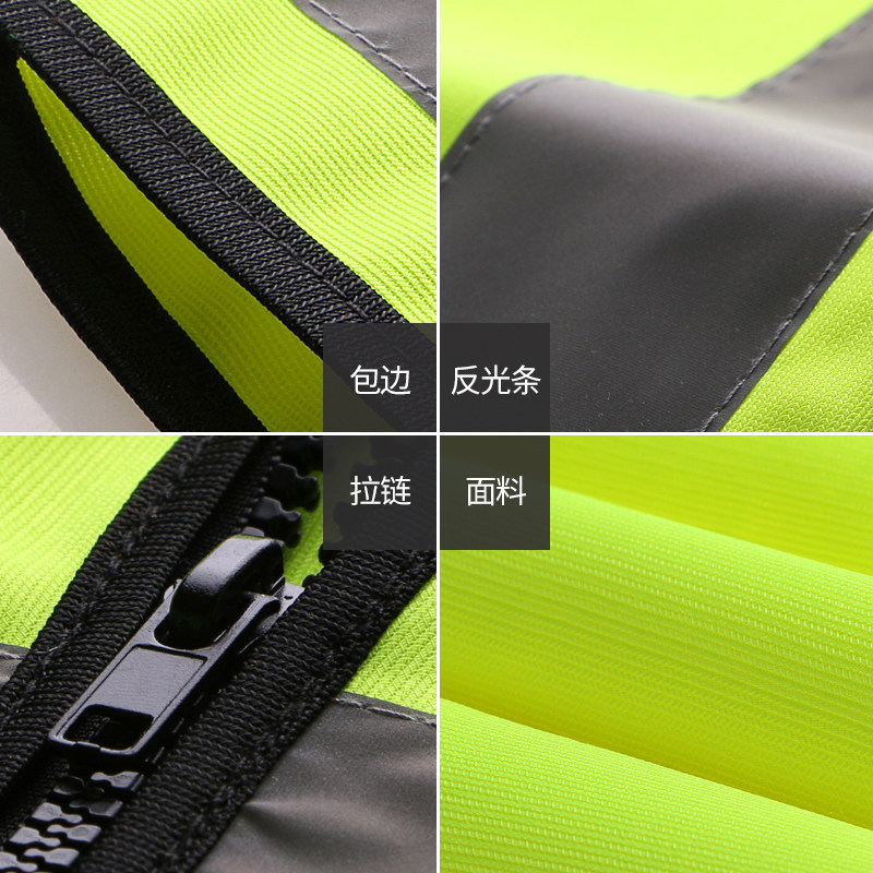 Nuevo chaleco reflectante Chaleco de saneamiento trabajadores noche ropa reflectante ropa fluorescente coche montar tráfico ropa de seguridad image 6