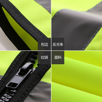 clothing fluorescent clothing car – Other Automotive Safety Supplies