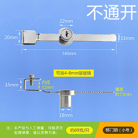 Pequeño doctor vidrio gabinete cerradura puerta corredera rack cerradura puerta de cristal cerradura 328 puerta corredera cerradura 318 serrado cerradura de la ventana cerradura