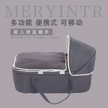 法国新生儿提篮婴幼车载睡篮多功能移动小床宝宝便携摇篮