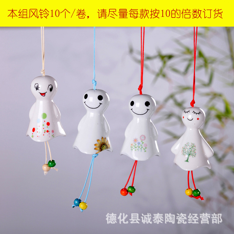 삼각형의 작은 화창한 날 바람 차임