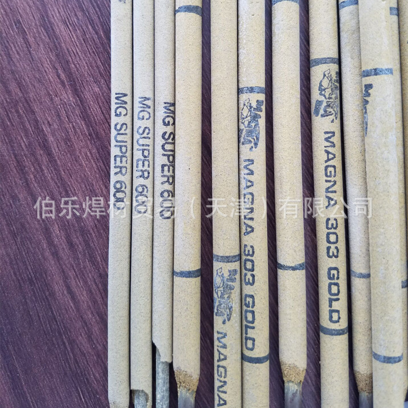 美国MG600 MG610 MG650 MG660 MG690异种钢焊条MAGNA焊条