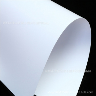 �L�r�g�͜�120&deg;��ɫPET���� ����3H��ӲPET/PVC�����zƬ