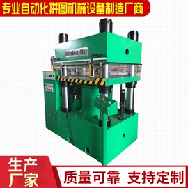 裁断机;液压整机;模切机