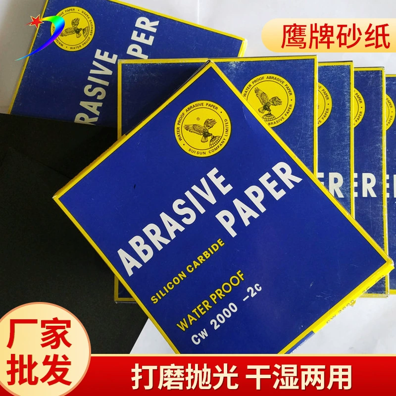 Оптовая Ying Brand наждачная бумага Градация 2 Водостойкая наждачная бумага Каркасно-устойчивая бумага Автомобильная полировка и шлифовка наждачная бумага из карбида кремния