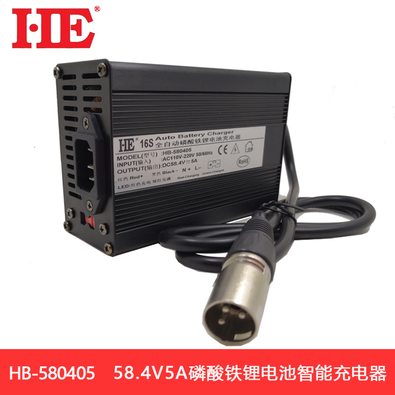 HE大功率磷酸铁锂电池充电器16串51.2V单体电芯充电机智能58.4V5A
