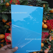 生产制造供应PVC无水纹透明塑料板单双覆膜PVC板服装PVC领托板材