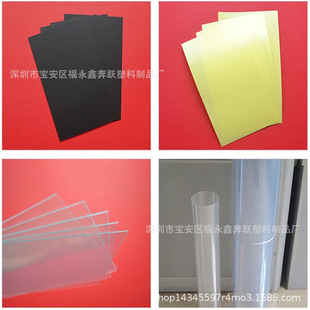 �����������ƺĲĽ𲭲���pvc͸���zƬpvcӡˢ���Ͽɶ��ɫҎ��