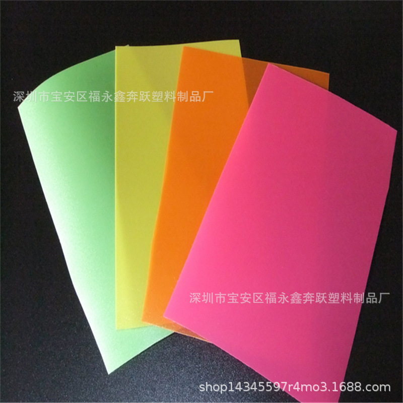 优质 彩色PVC片材 透明PVC卷材 PET激光切割 抗撕裂双色PP卷材