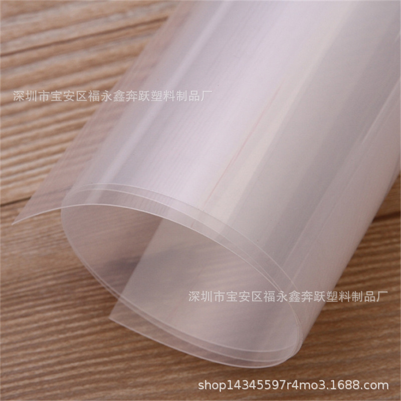 高温磨砂PET薄膜 磨砂PET聚酯薄膜 磨砂PVC胶片 pp彩色片材