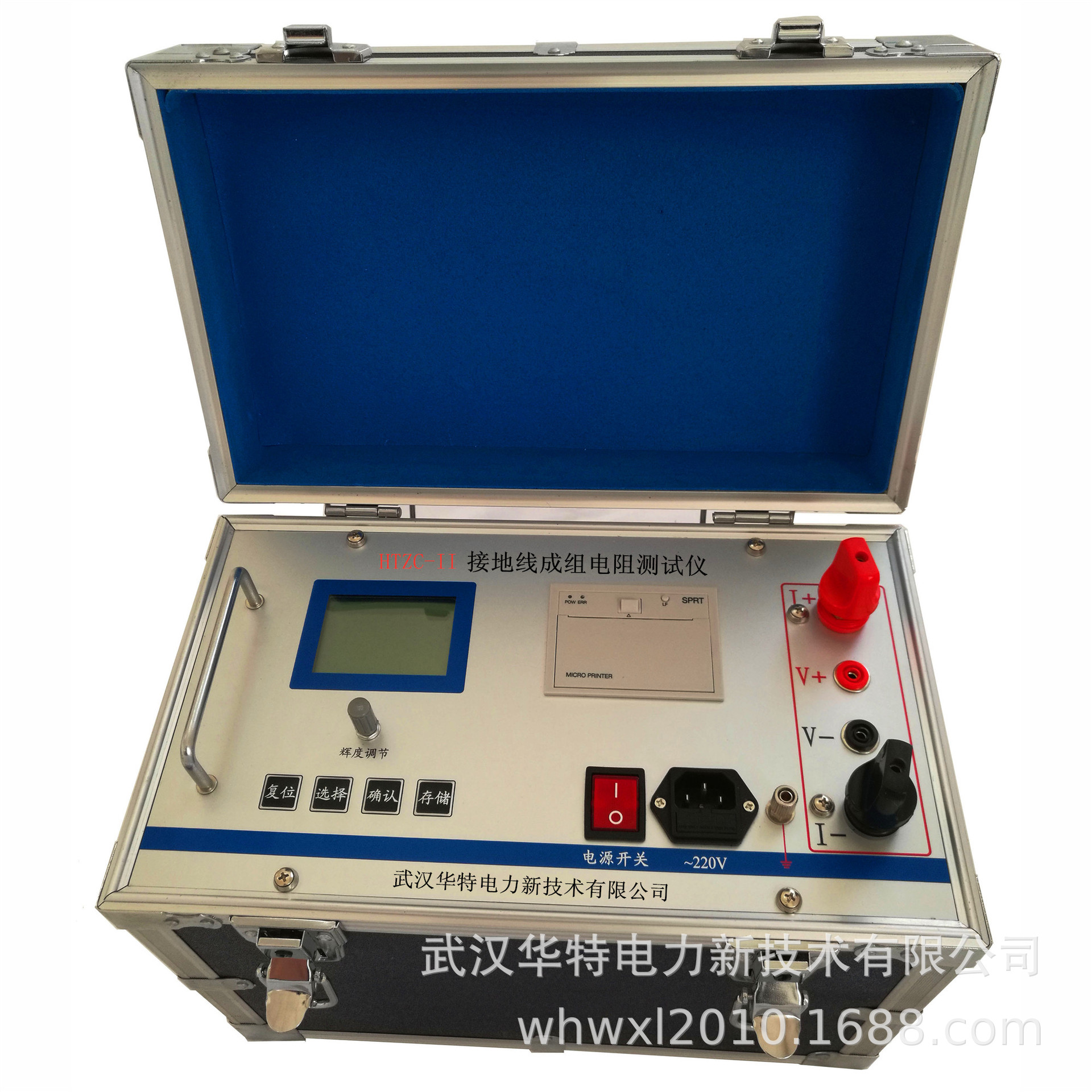 武汉华特接地线成组电阻测试仪 接地线直流电阻测试仪 电力接地线