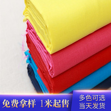 现货亚麻棉交织面料棉麻面料5545亚麻棉薄休闲服裙子女装春夏布料