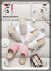 Demi-season silent slippers indoor suitable for men and women, soft sole