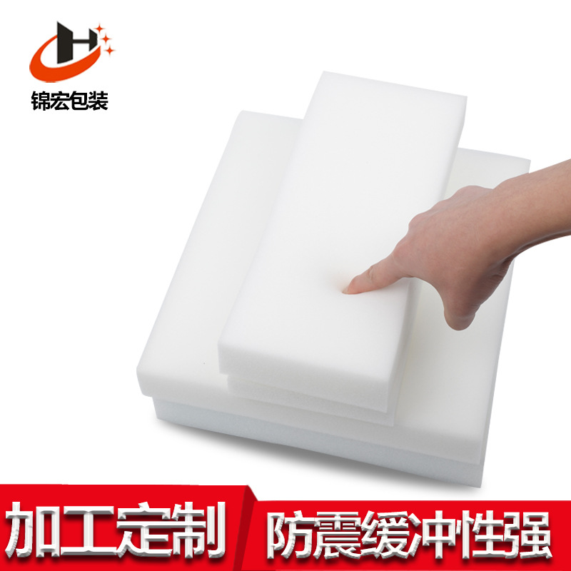 源头工厂供应各种密度海绵防震海绵内托内衬包装材料制品防火阻燃