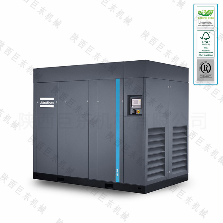 蒲城煤化工业园阿特拉斯科普柯空压机 G250-8.5微油螺杆压缩机