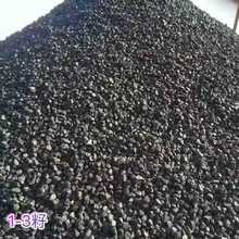 无烟煤厂家供应耐烧低硫无烟煤块 水处理过滤用无烟煤滤料 规格全