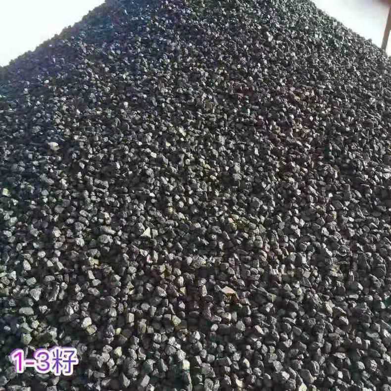 无烟煤厂家供应耐烧低硫无烟煤块 水处理过滤用无烟煤滤料 规格全